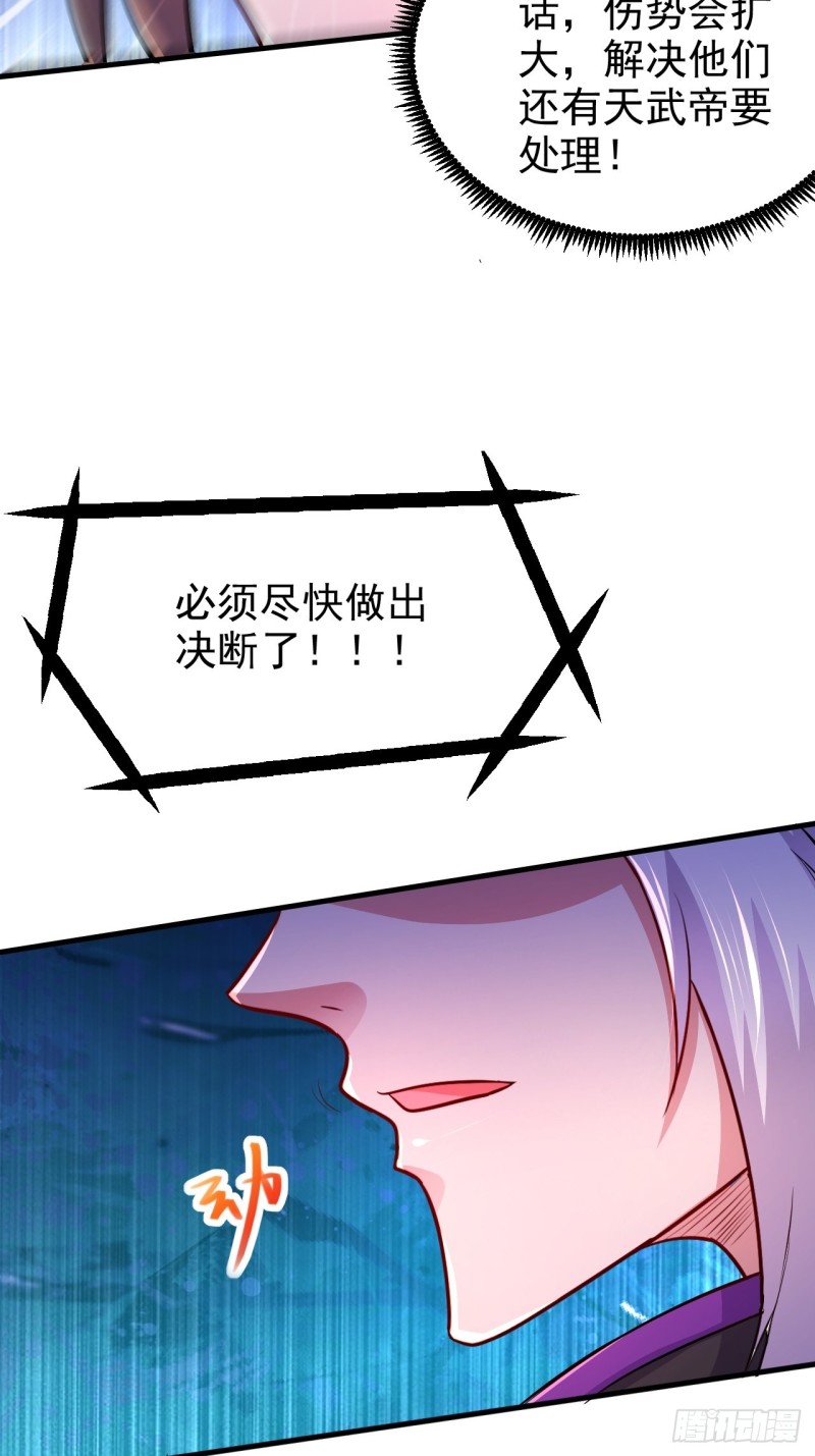 第188话 破阵杀敌！15