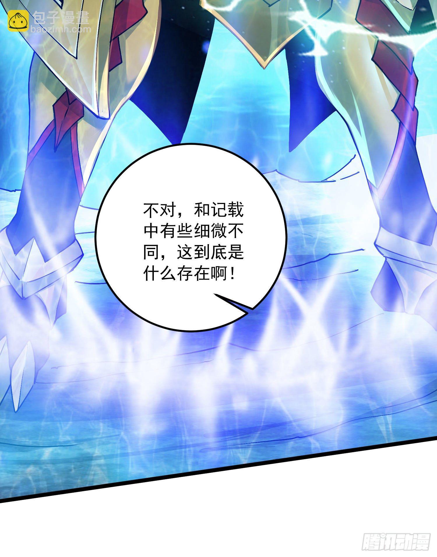 第232话 血脉共鸣 海龙神41