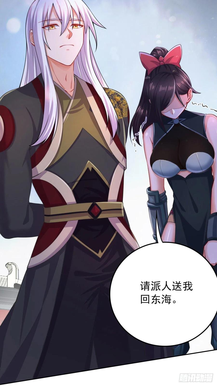 第218话 比比谁更硬35
