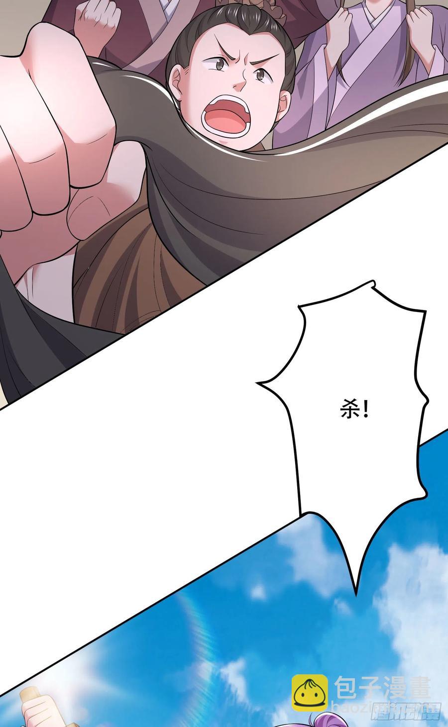 第202话 终结与新生40