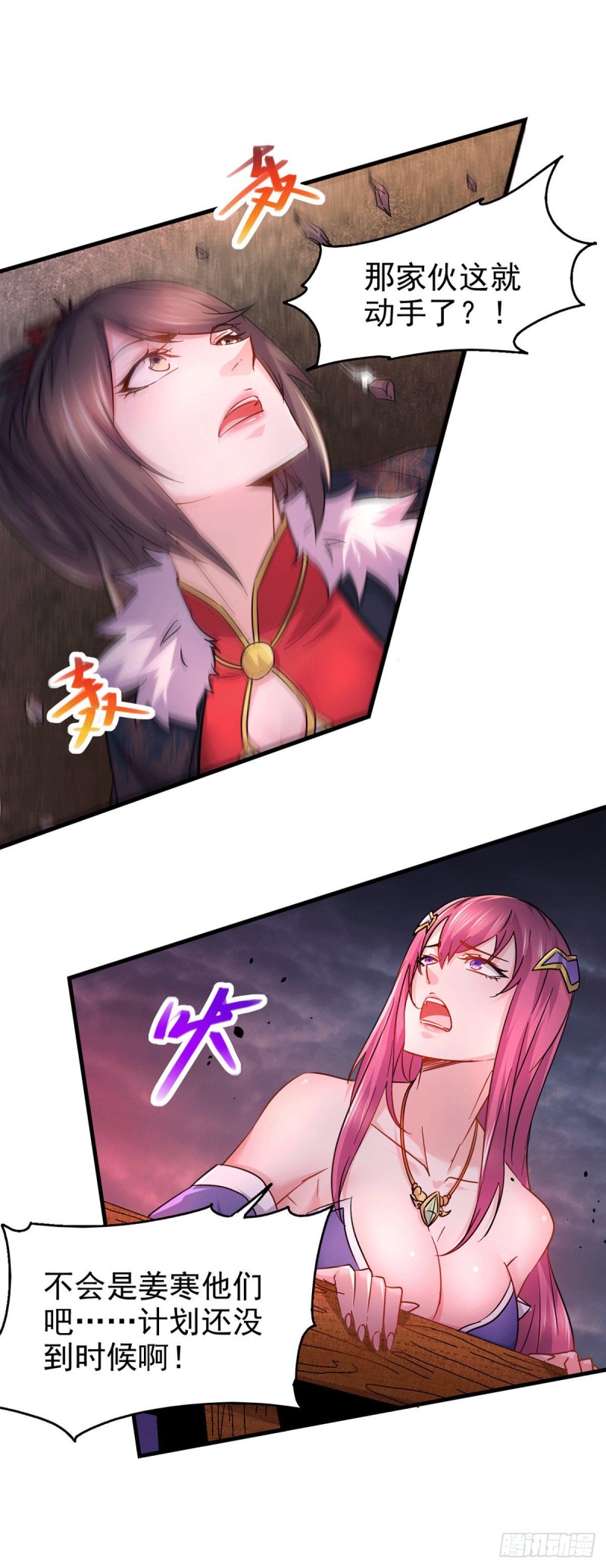 第178话 宫中的诸位都是垃圾3