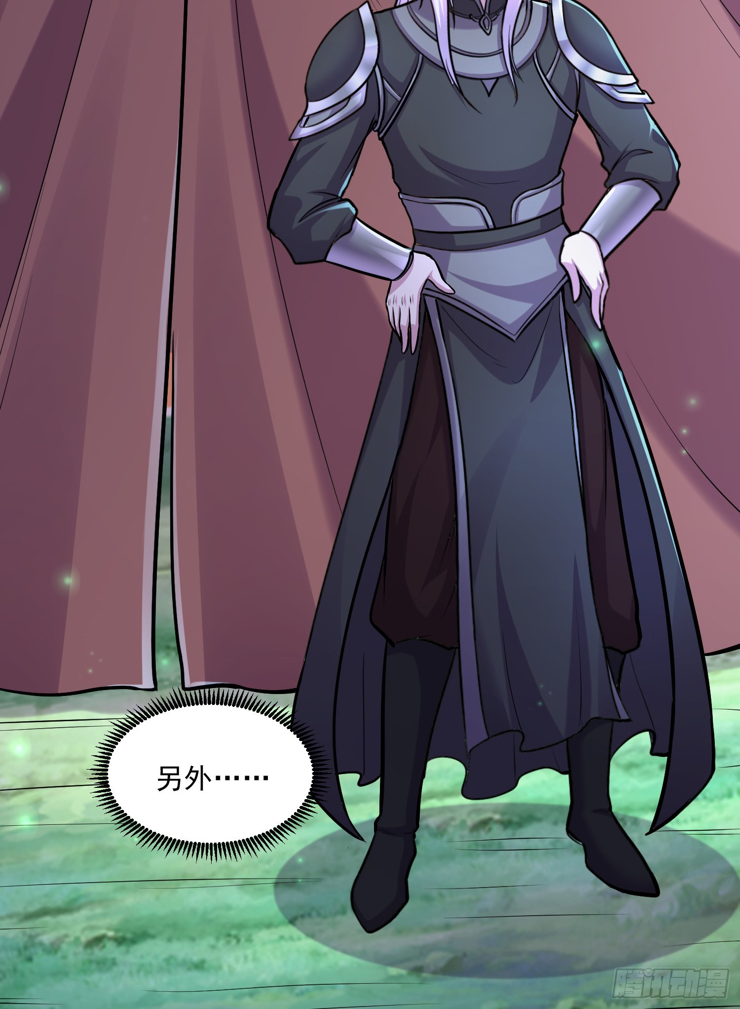 第255话 姑爷大骗子30