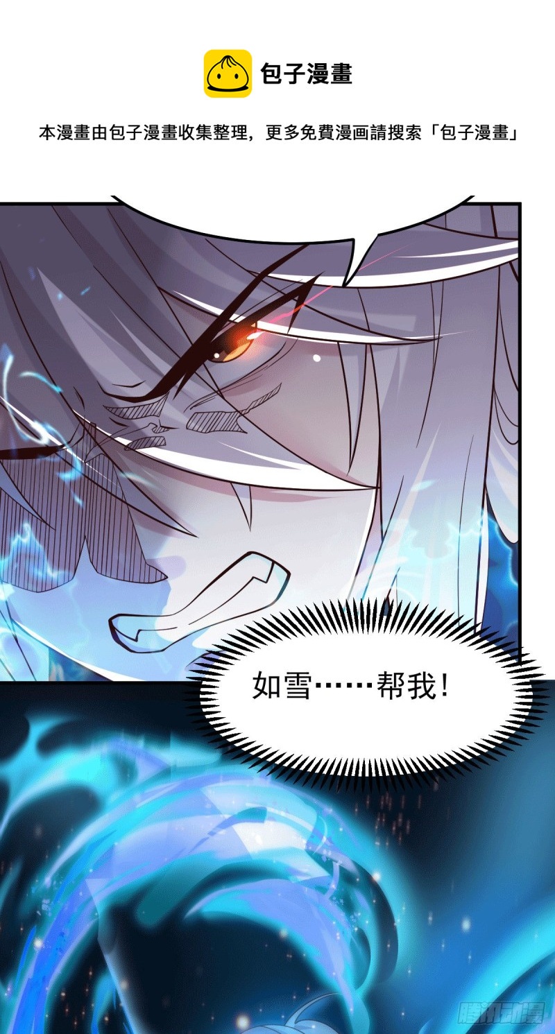 第108话 我有老婆帮我！13