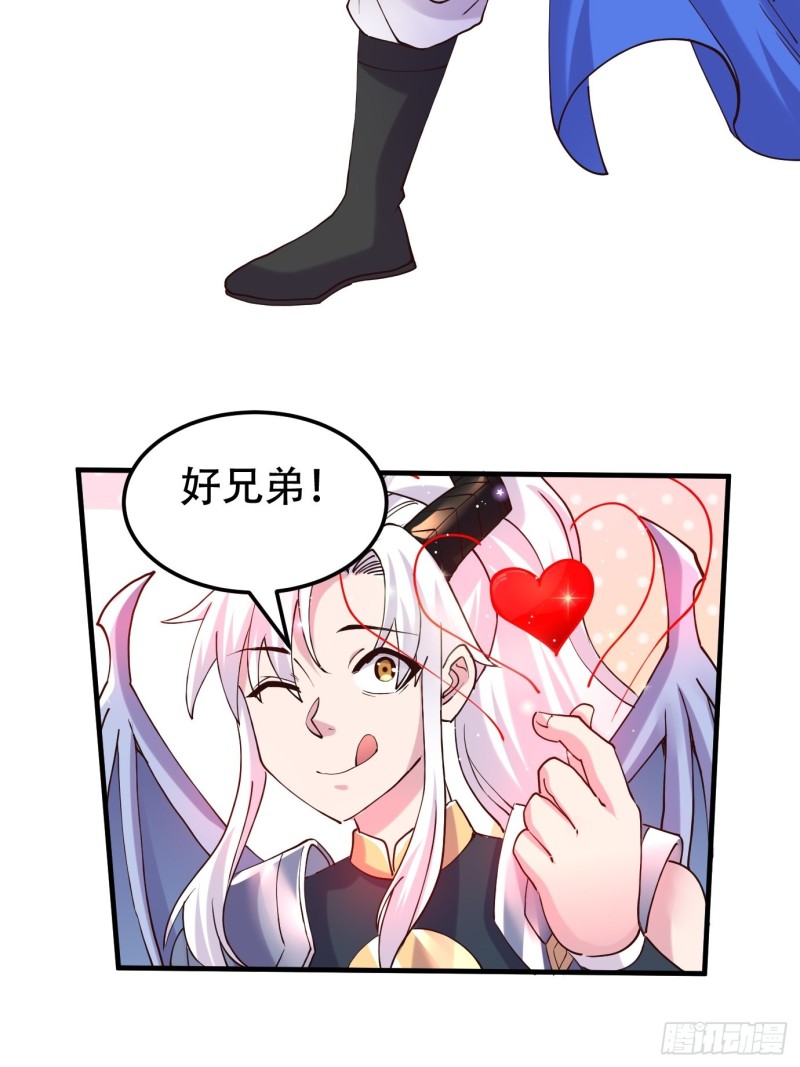 第141话 与海皇宗联手对敌57