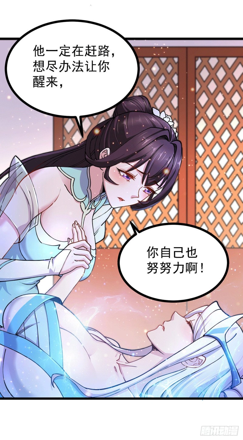 第167话 决心变强！4