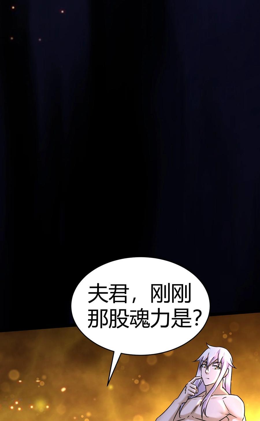 第316话 大结局28