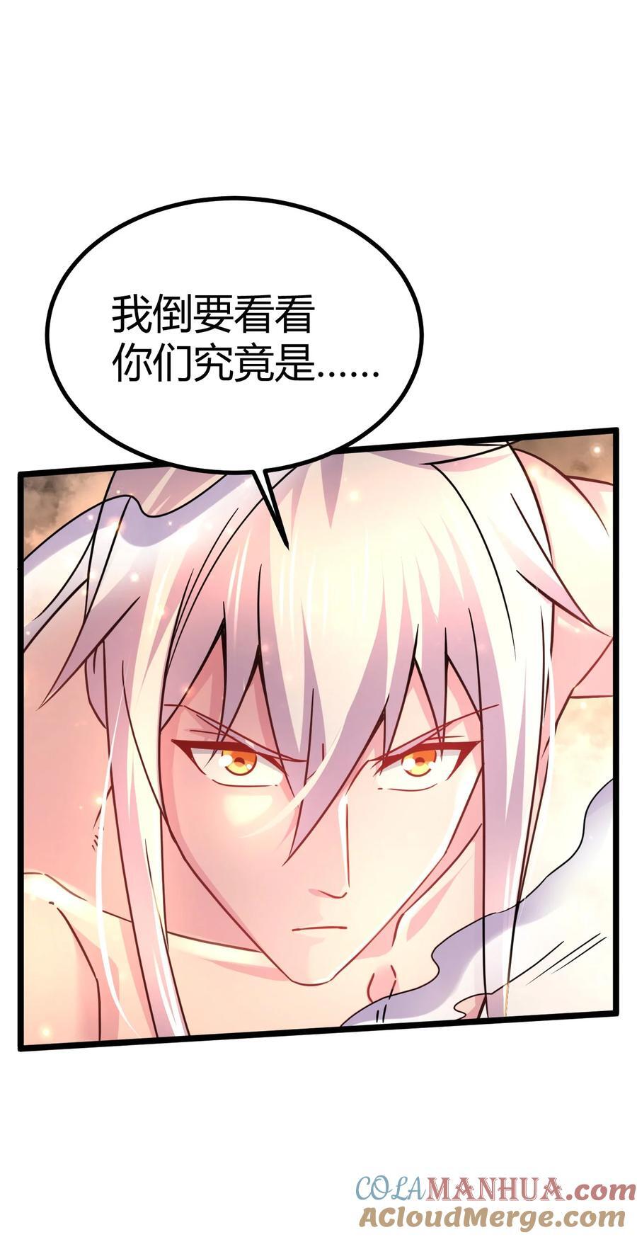 第316话 大结局66
