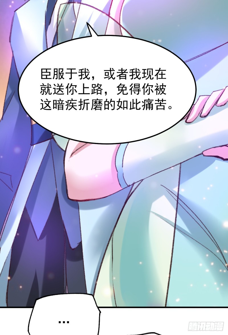 第50话 攻略100___%21