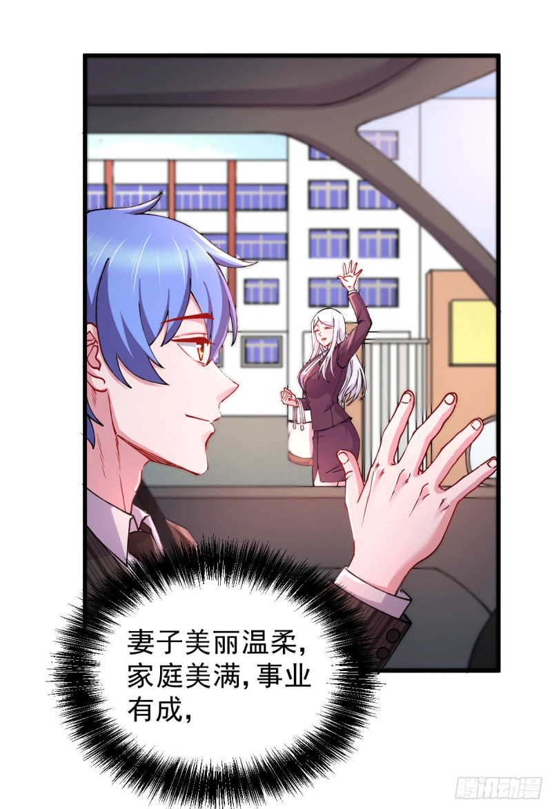 第137话 破除梦境7