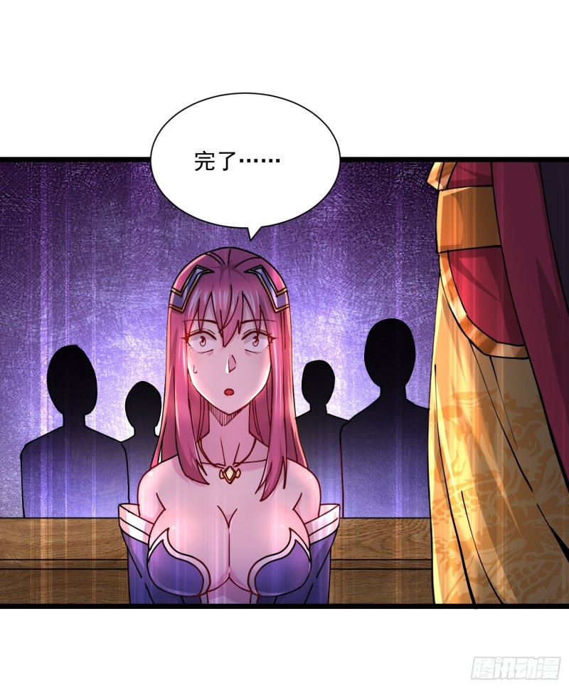 第184话 夫君他在哪_!24