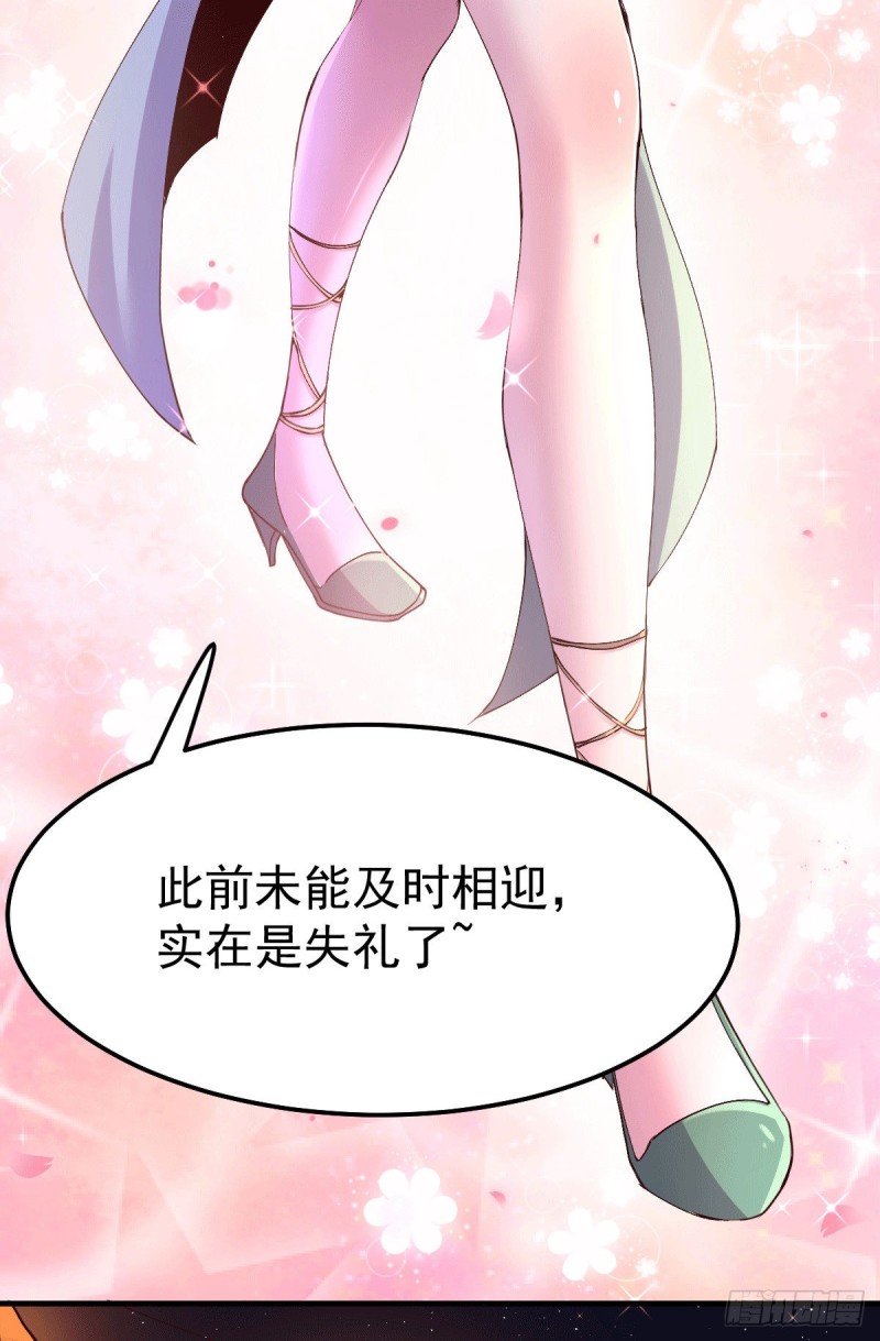 第115话 计谋生效了_27