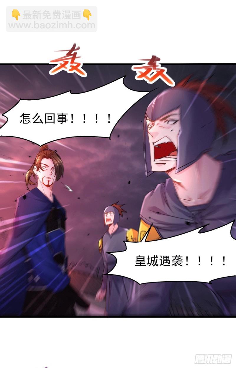 第178话 宫中的诸位都是垃圾1