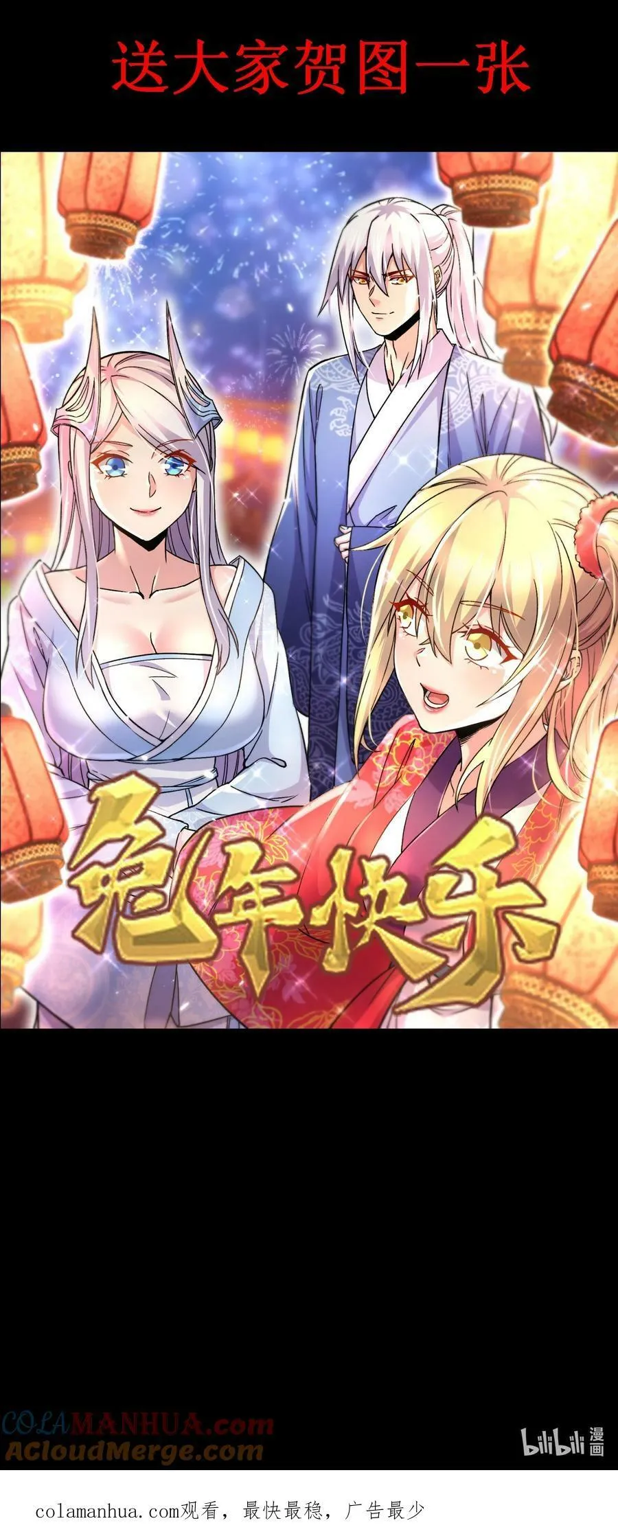 延更 辞2