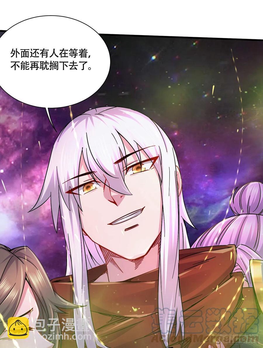第227话 “技术”指导—白泠30
