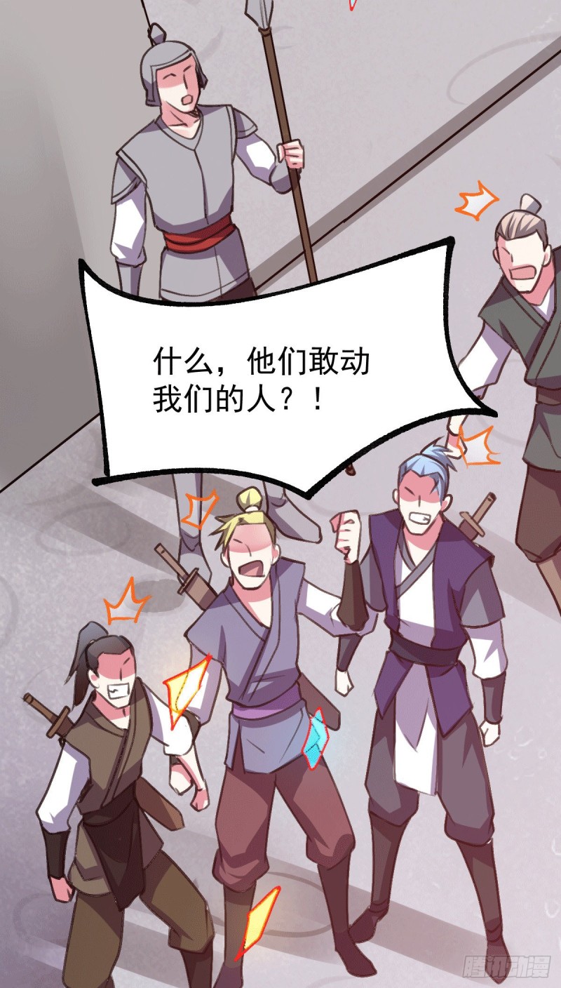 第109话 救兵来了？7