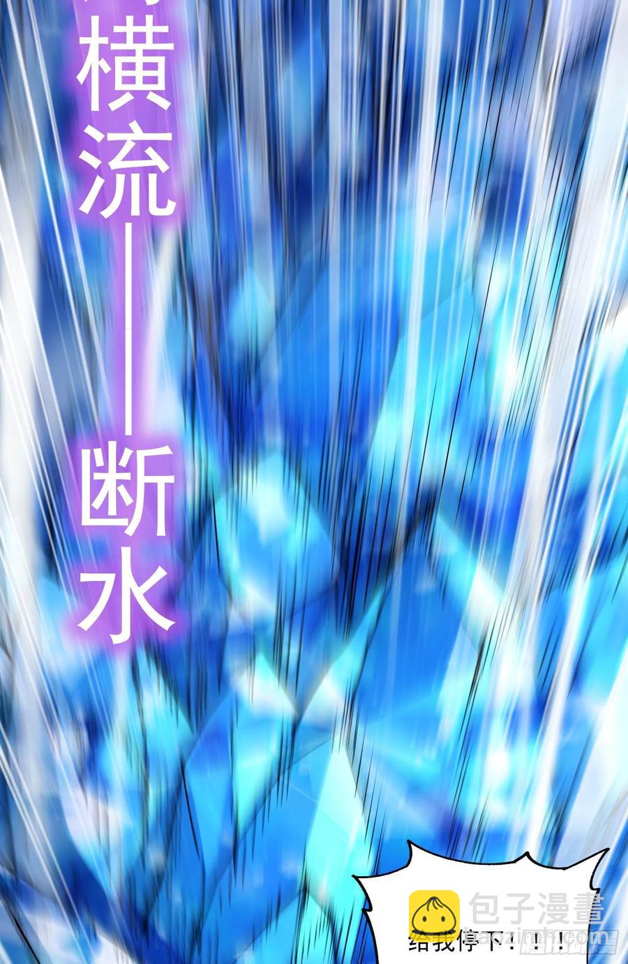 第206话 荆寻雁 无所畏惧7