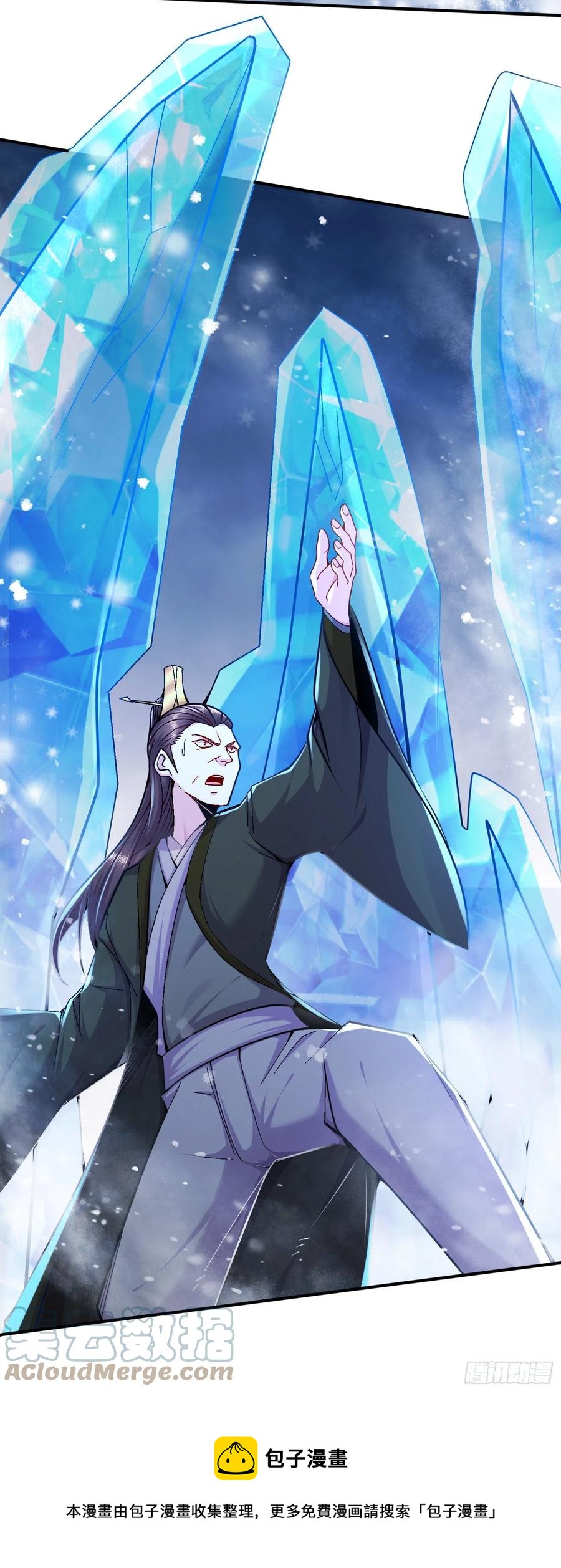 第216话 天河郡王的底牌12
