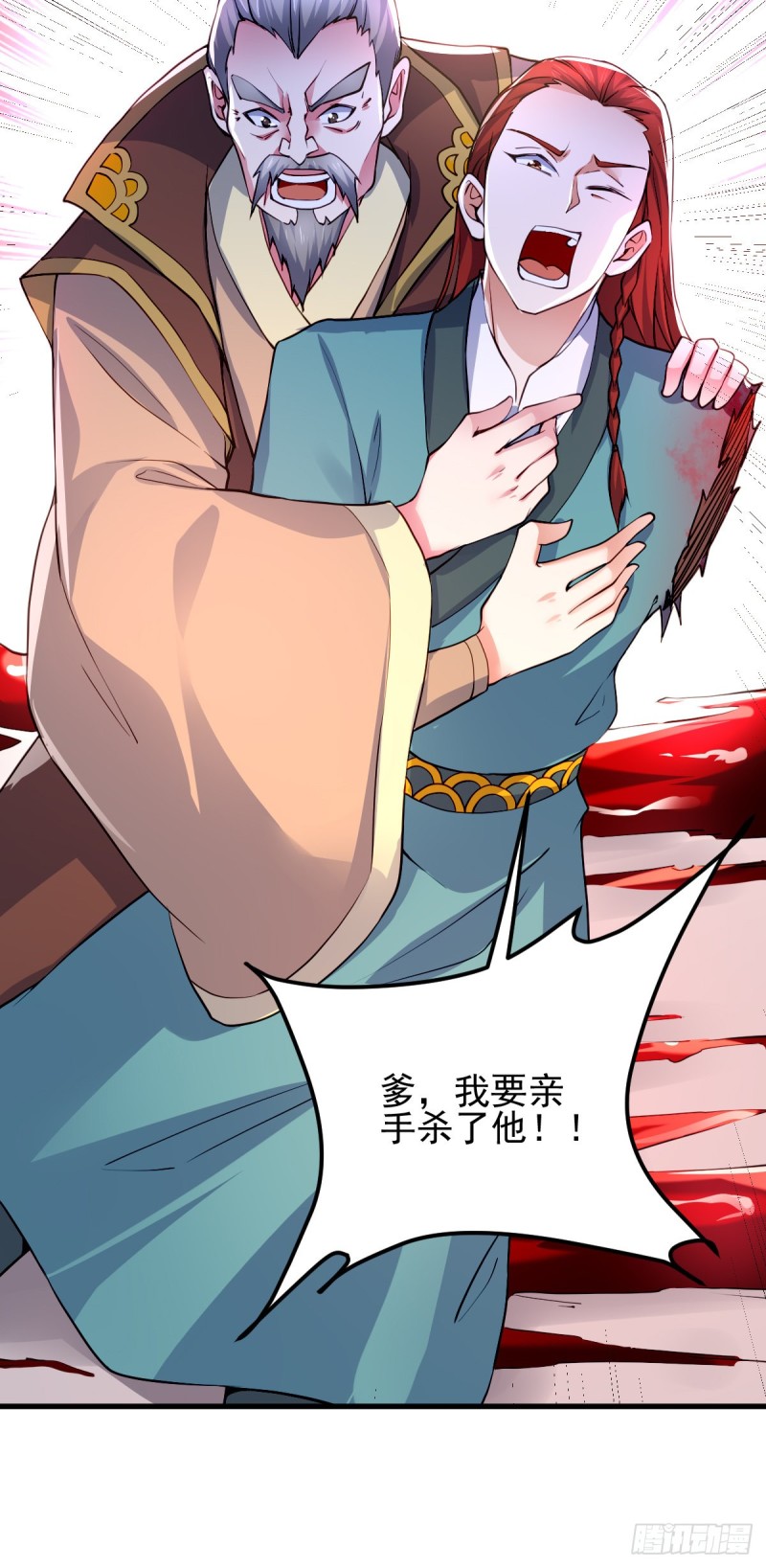 第28话 如雪吃醋了？！！18