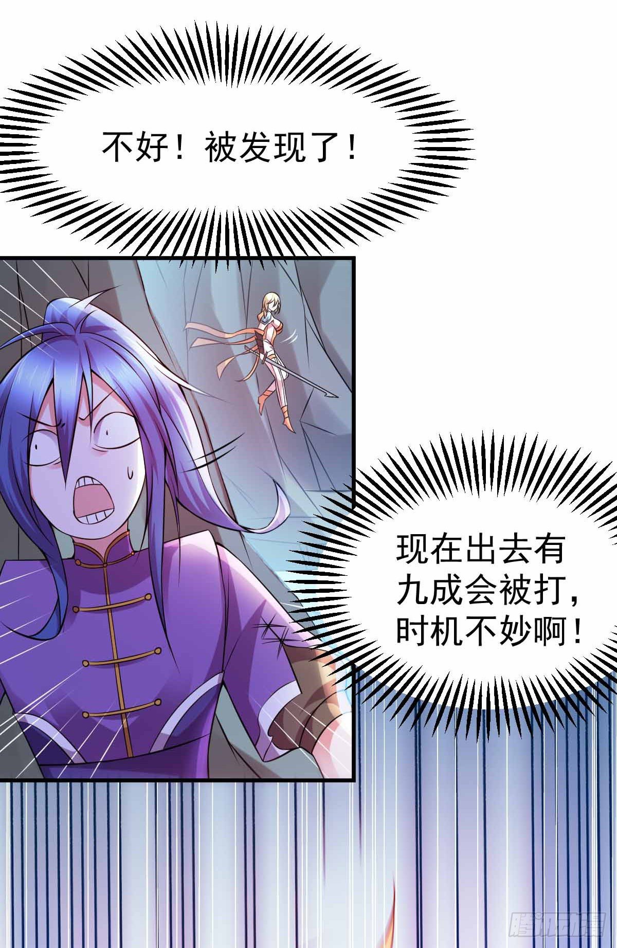 第19话 激战！！28