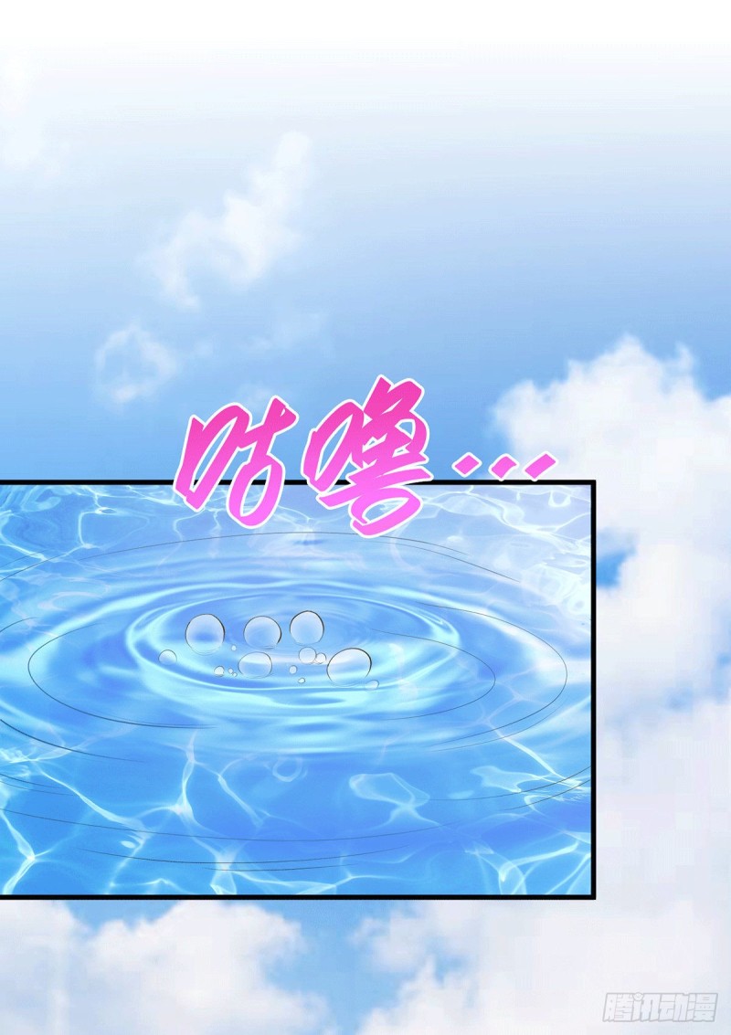 第175话 相遇，亲吻姐姐36
