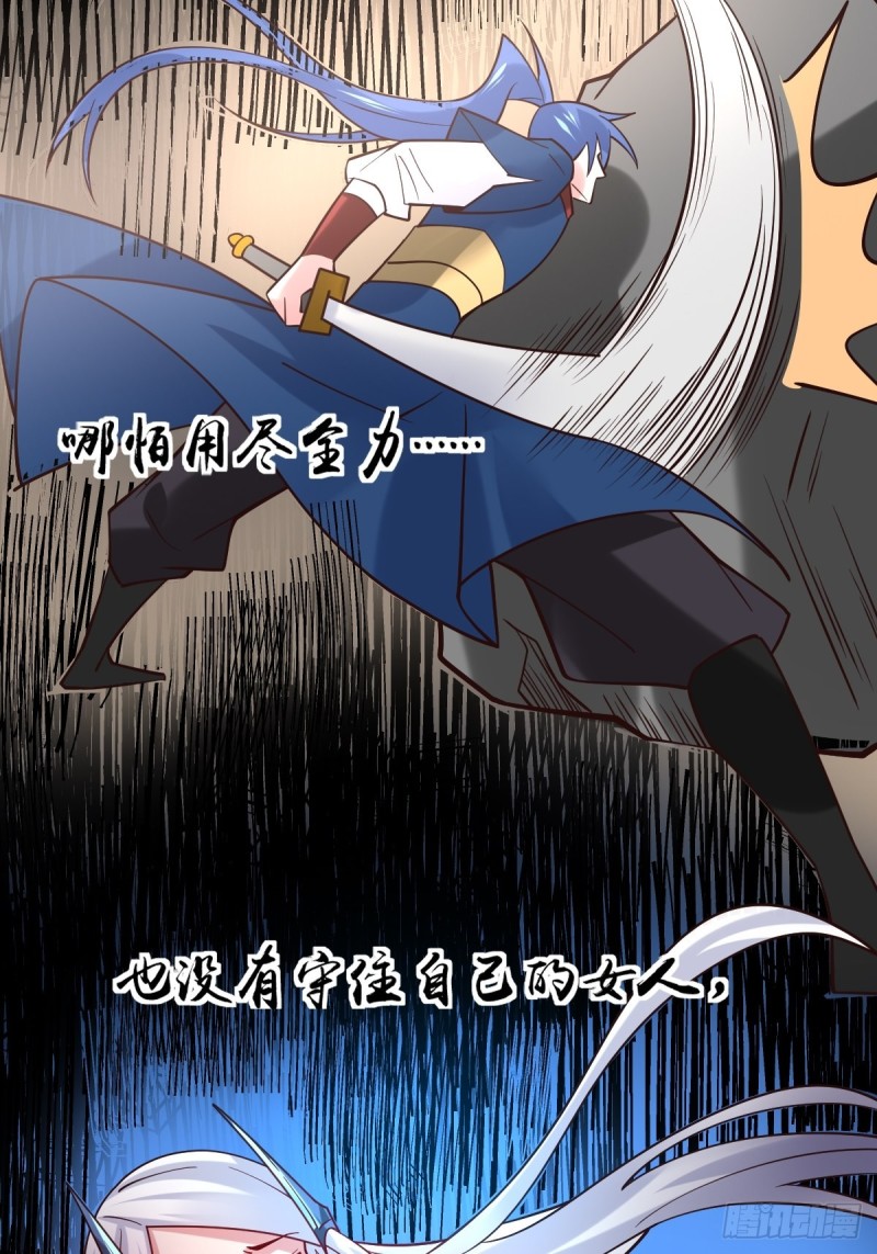 第88话 崛起之势6