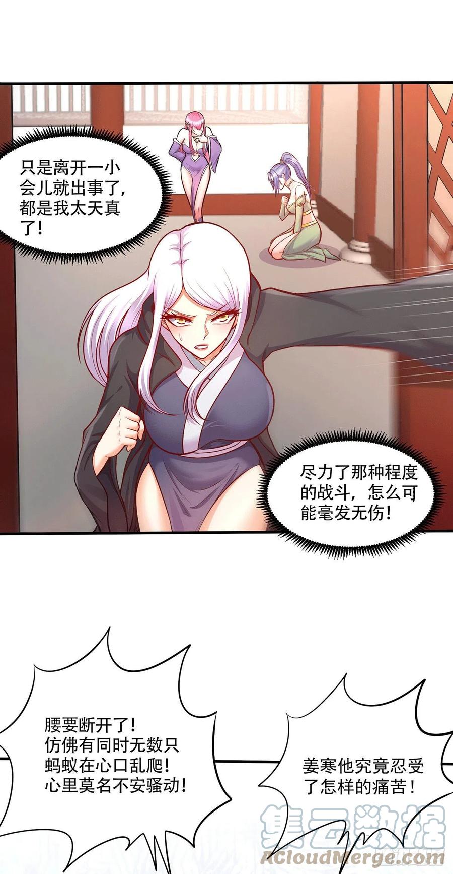 第195话 不够8