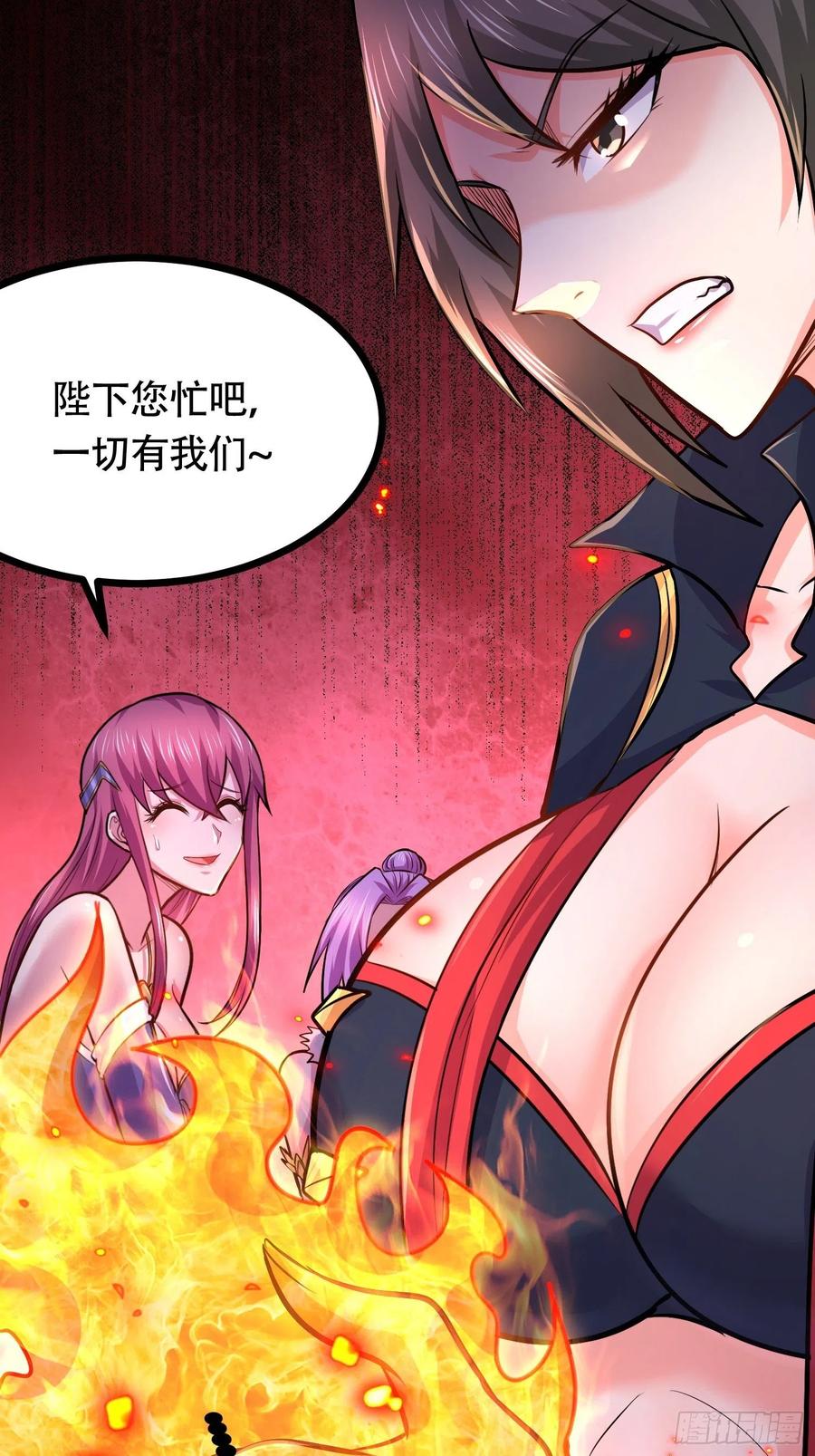 第194话 事后35