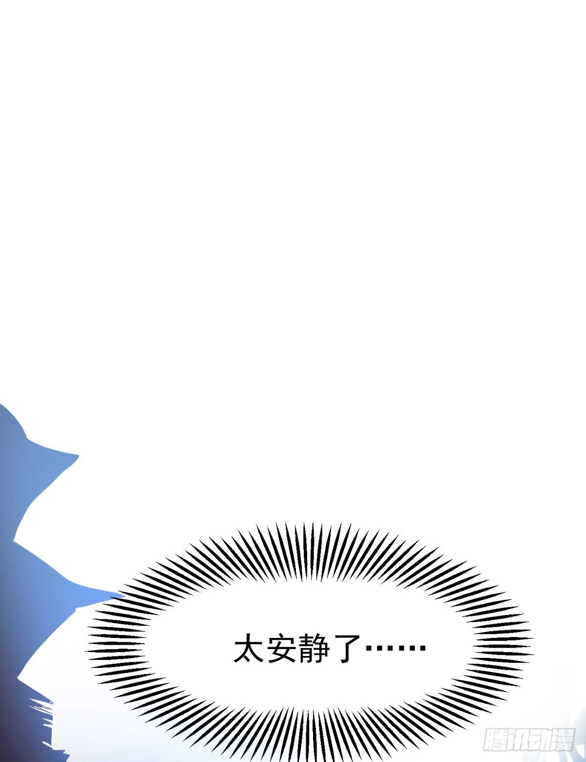 第18话 美女与野兽4