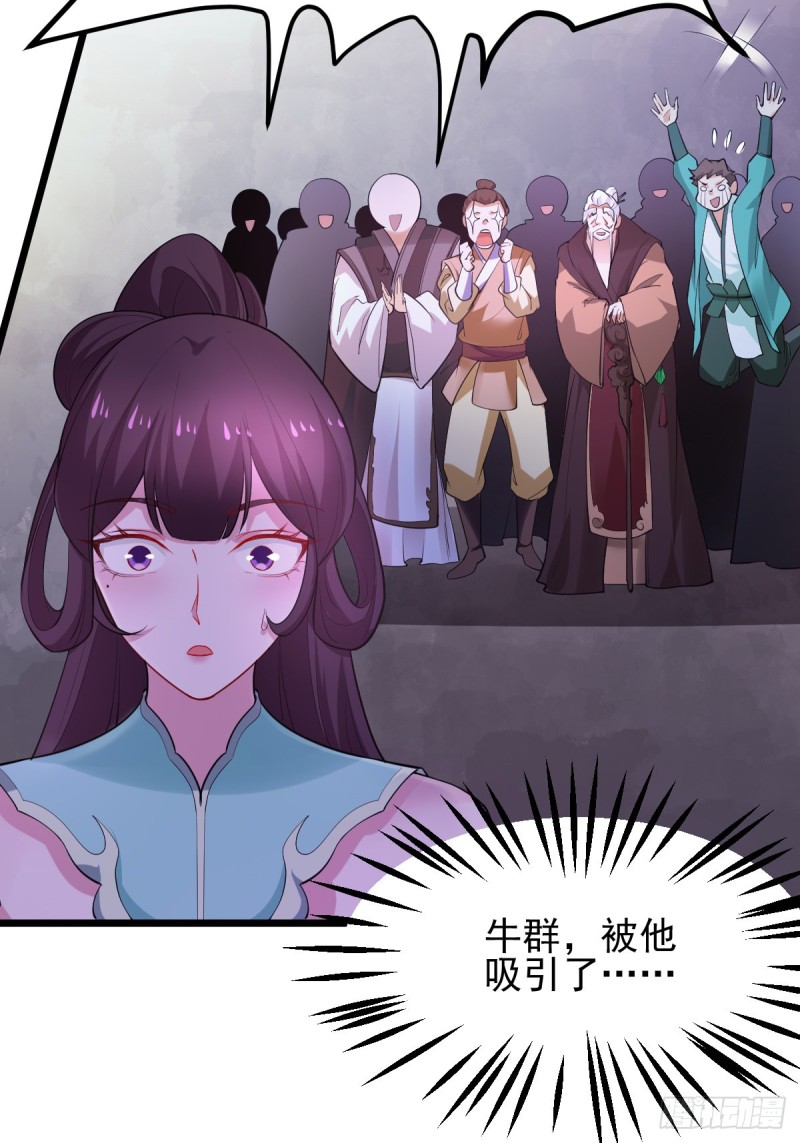 第49话 一人杀千牛64