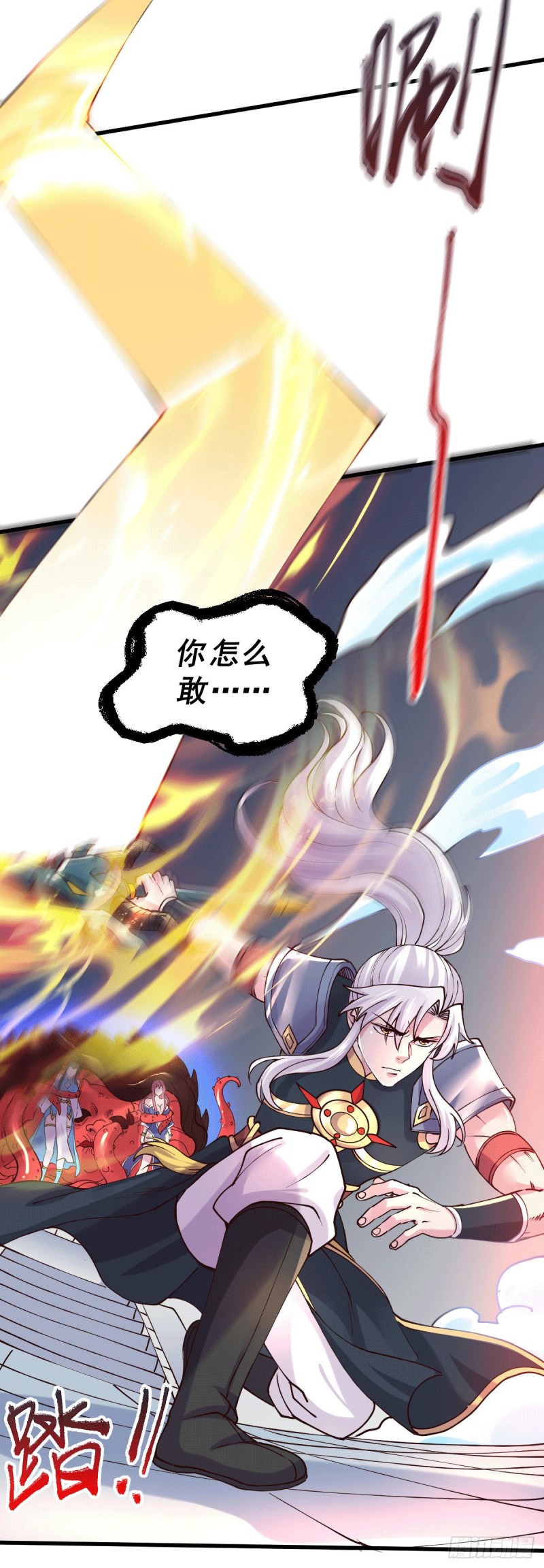 第137话 破除梦境31
