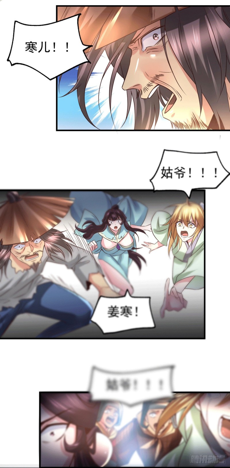 第78话 虐杀齐弘30