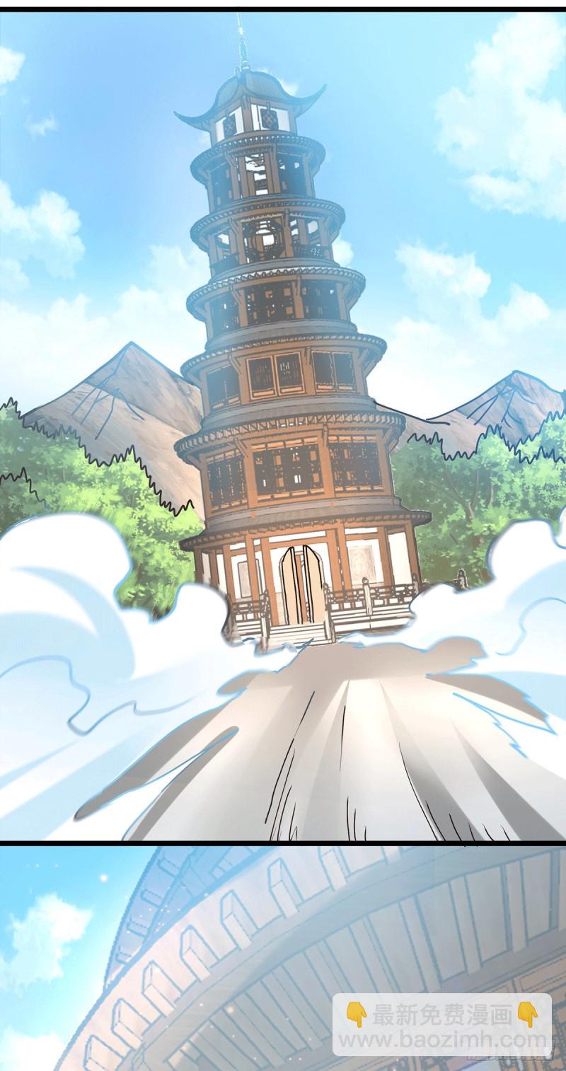第168话 修为升至绝颠17