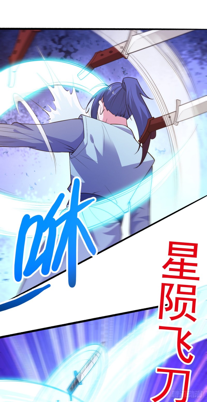 第49话 一人杀千牛66