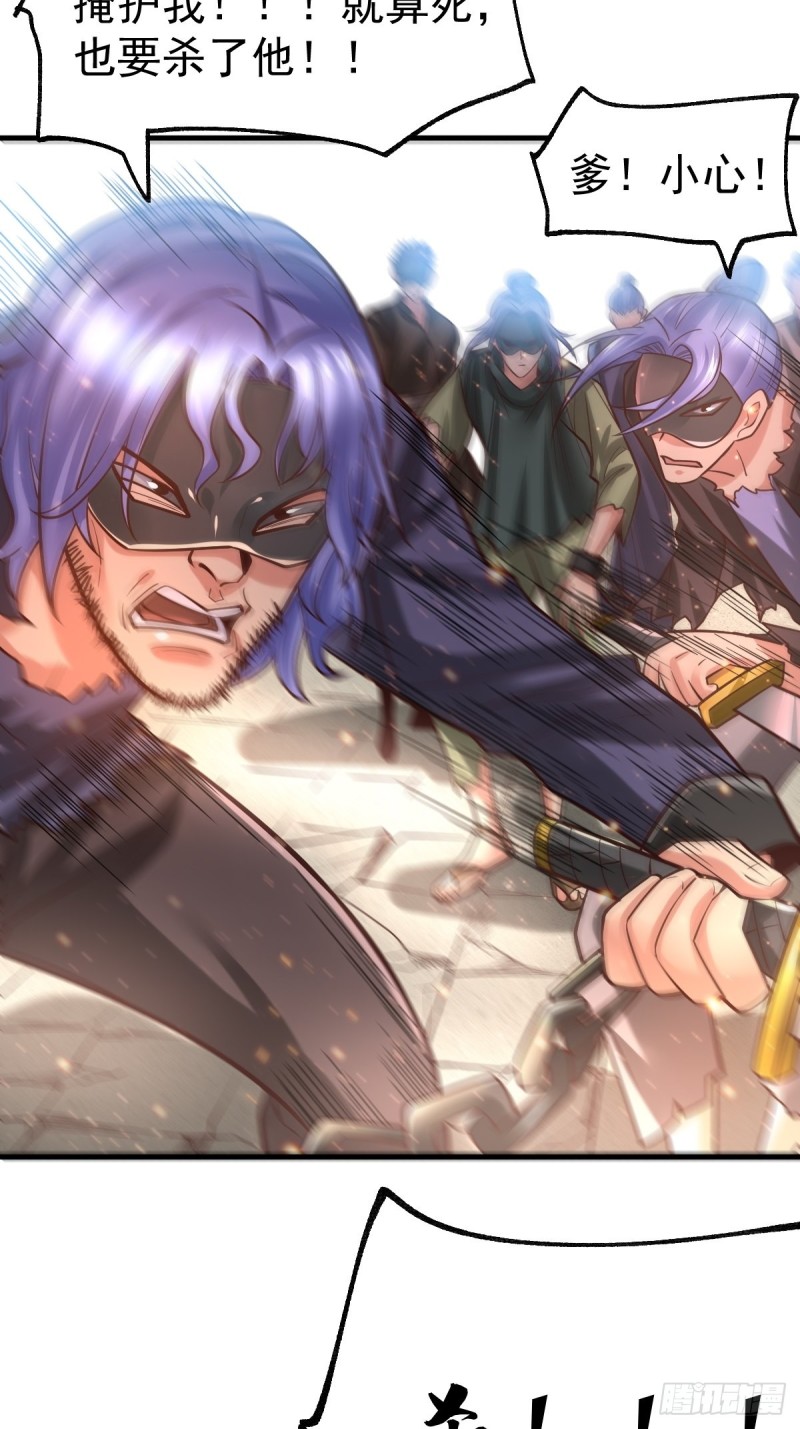第67话 不讲武德？23