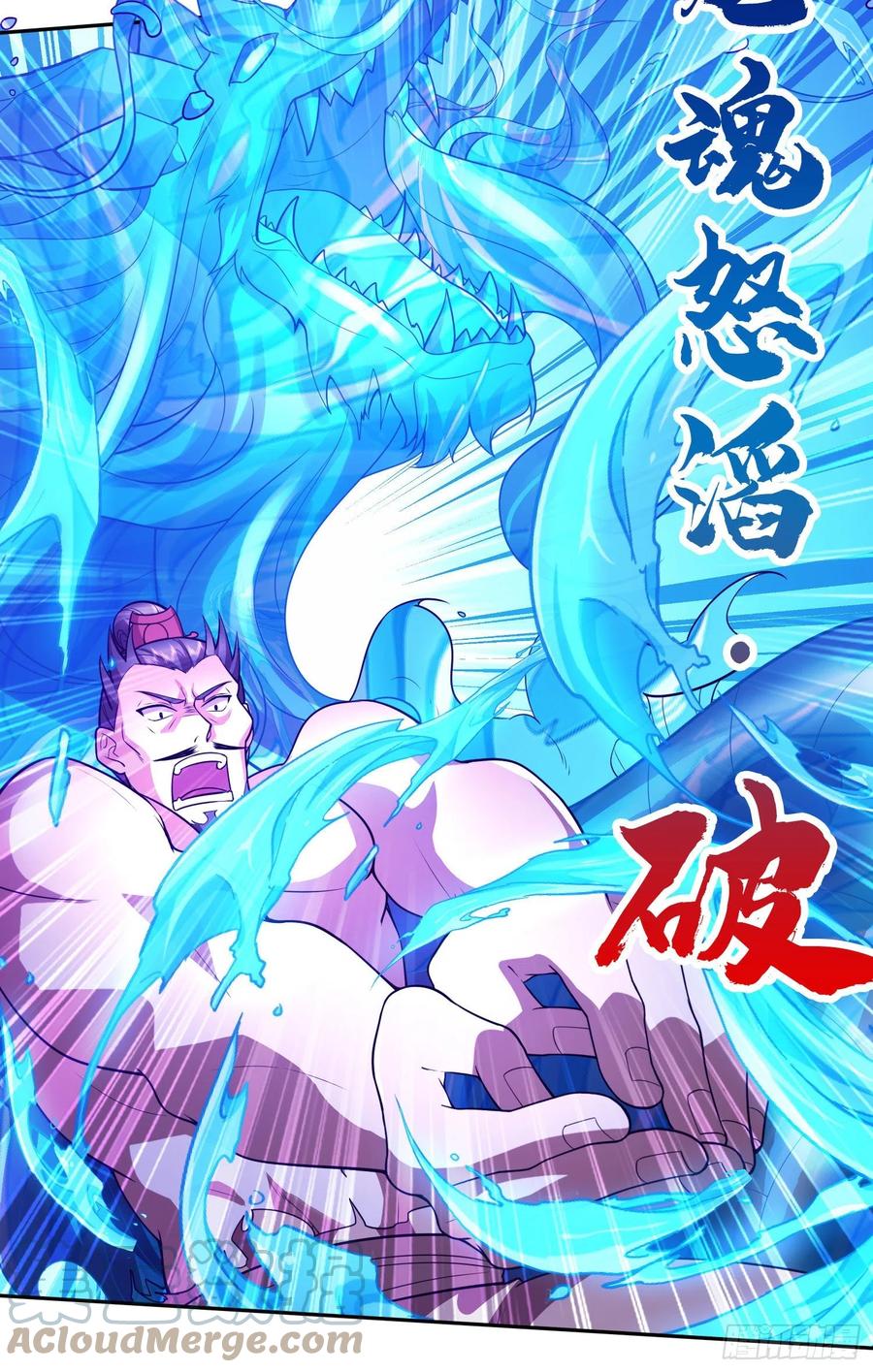 第222话 荆川的怒火18