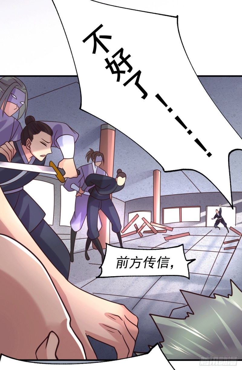 第95话 护弟狂魔上线40