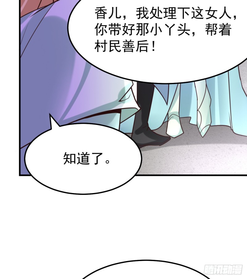 第50话 攻略100___%30