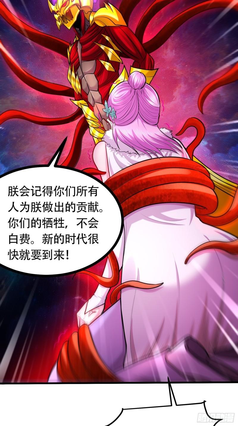 第192话 姜寒隐藏的力量3