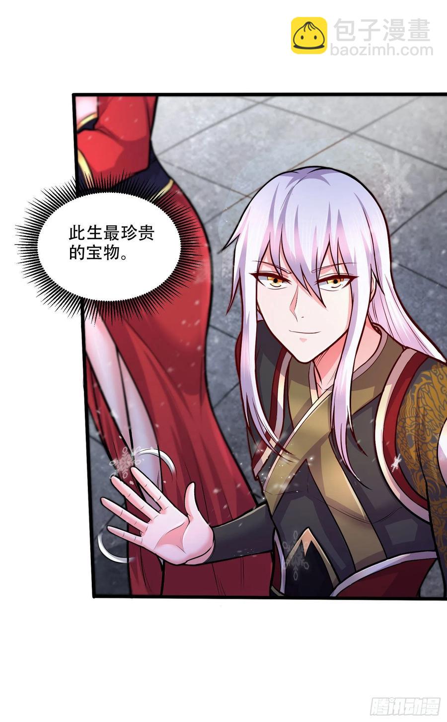 第203话 姐姐的礼物10
