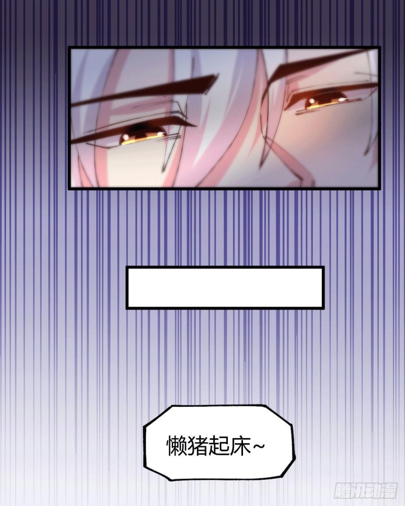 第136话 南柯一梦18