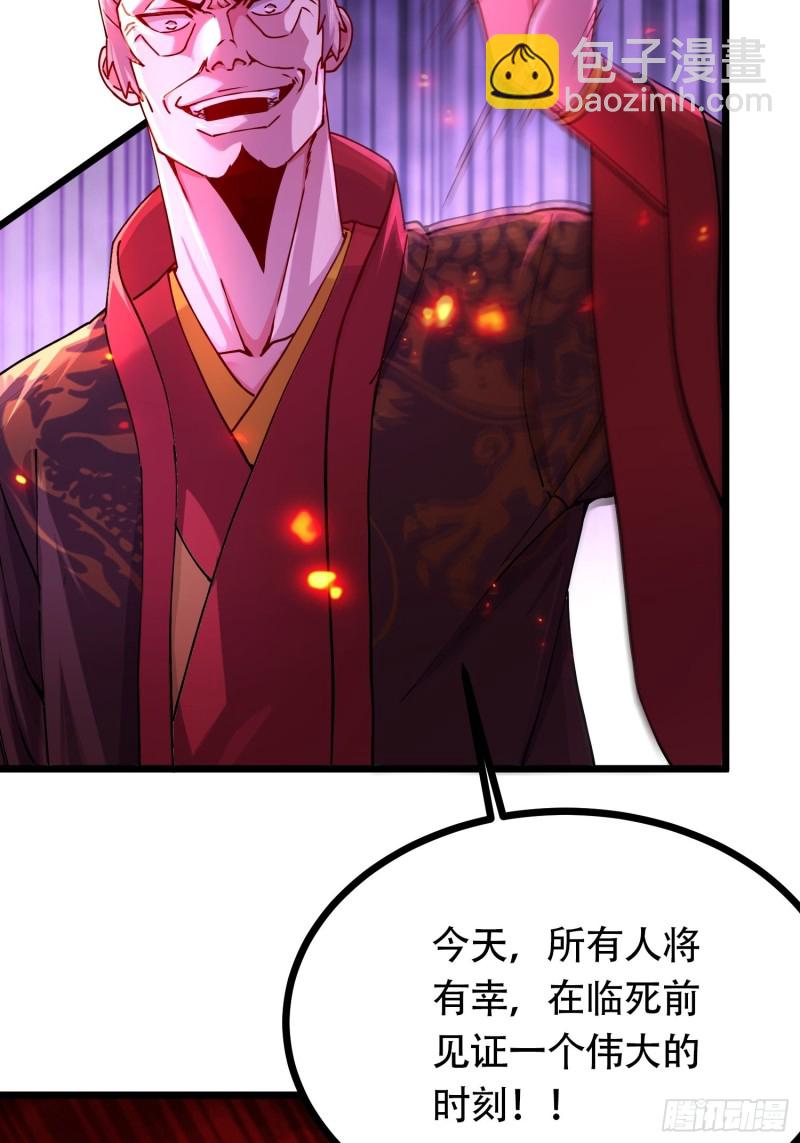 第190话 击败天武帝18