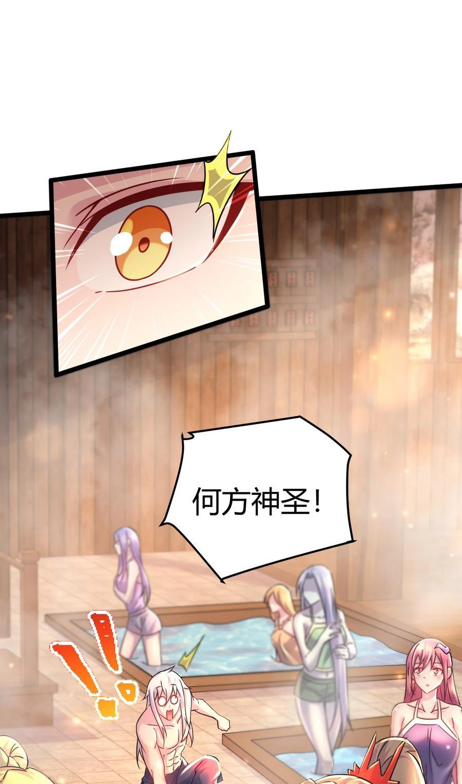 第316话 大结局67