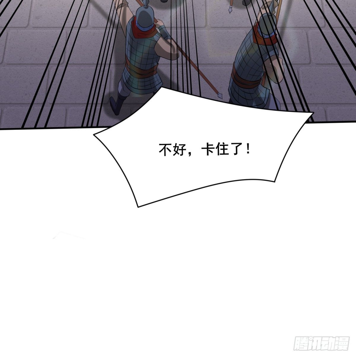 第6话 扮猪吃虎（二）45