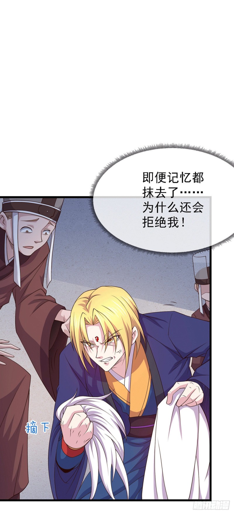 第175话 相遇，亲吻姐姐2