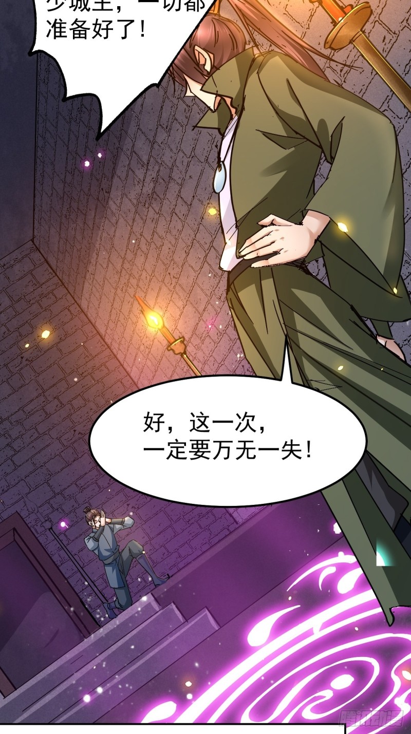 第86话 熊孩子不听话要挨锤的28