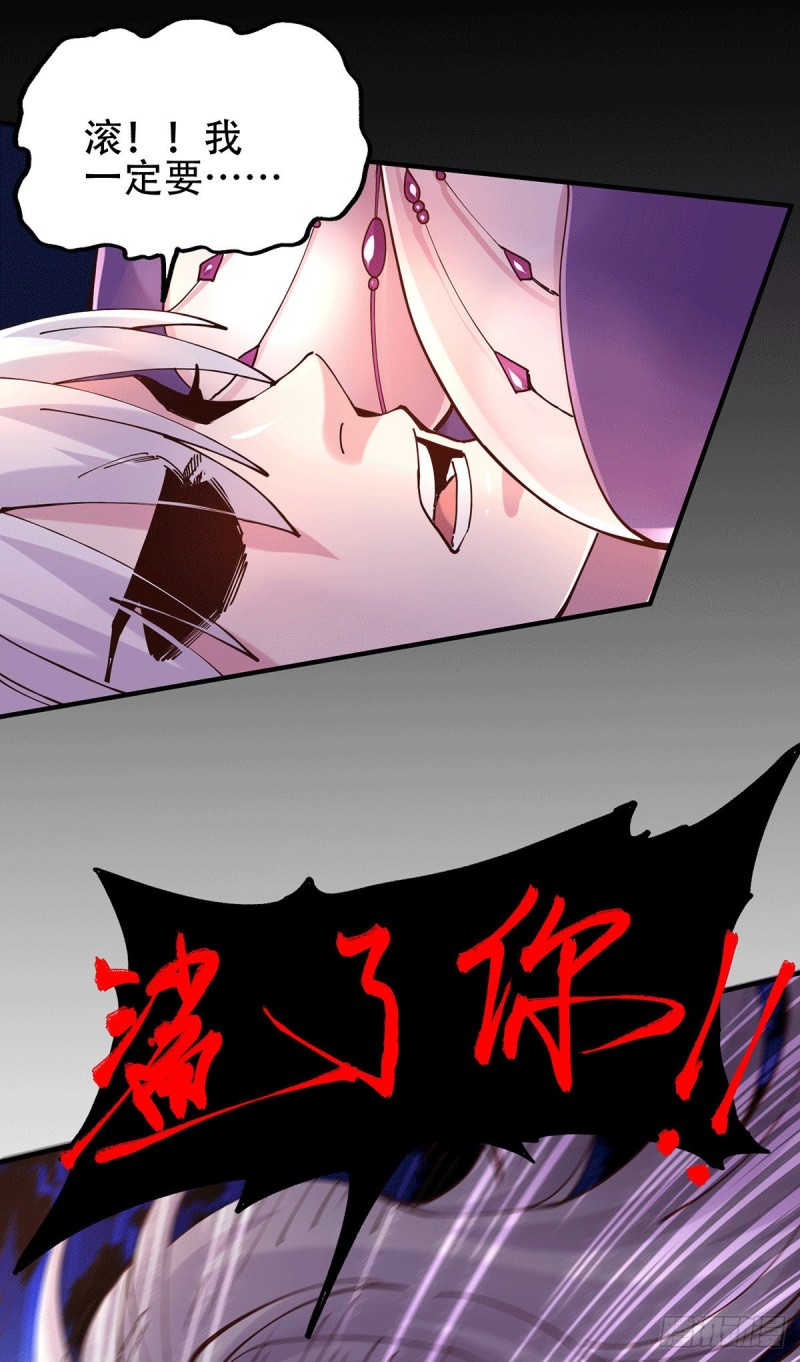 第128话 被她找到了？！17