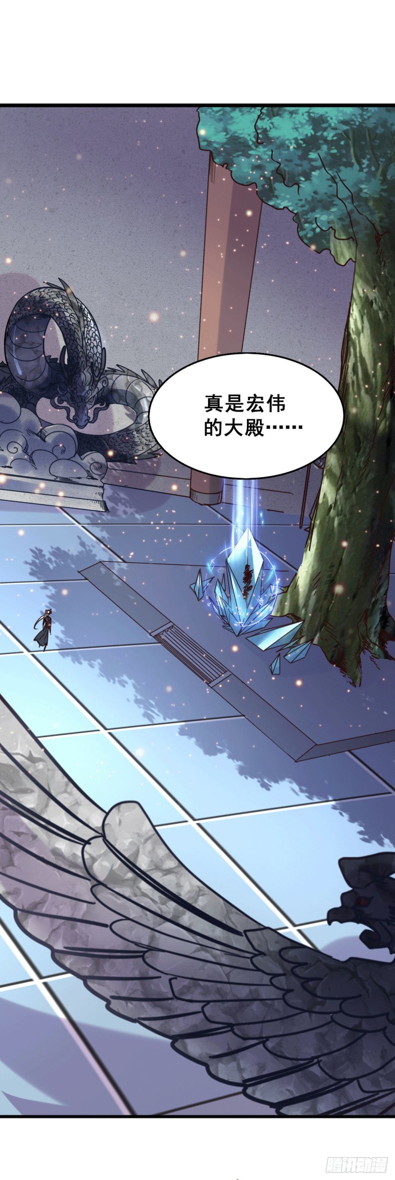 第139话 变阵20