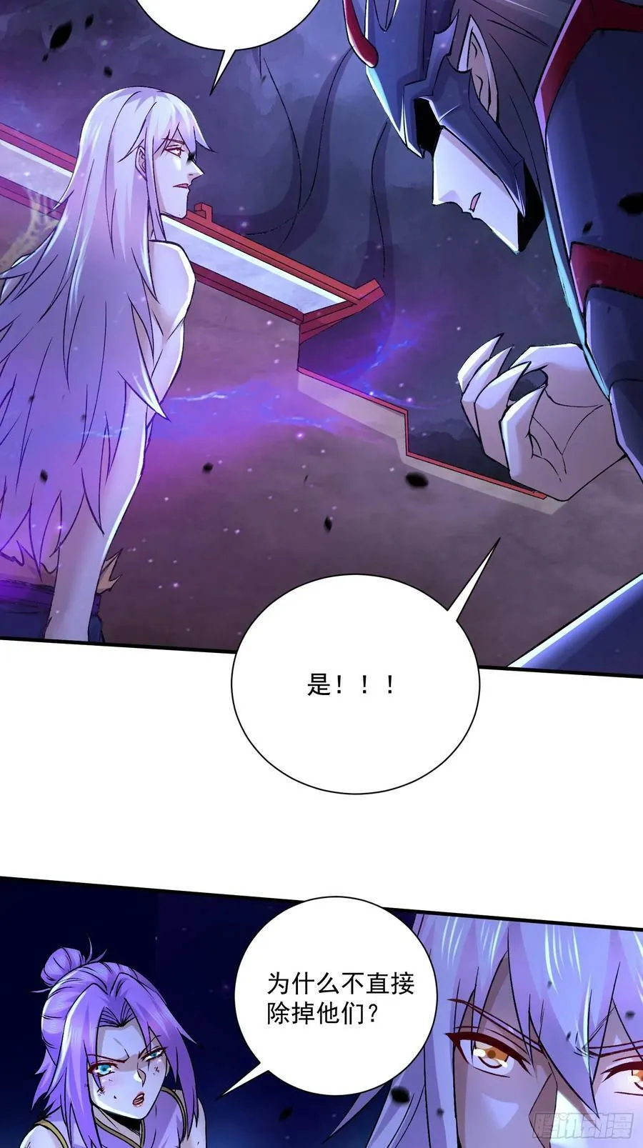 第304话 武陵神剑17