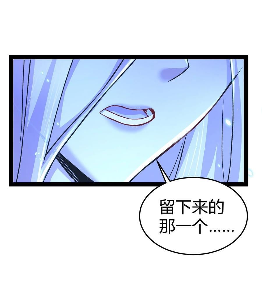 第312话 第四层试炼15