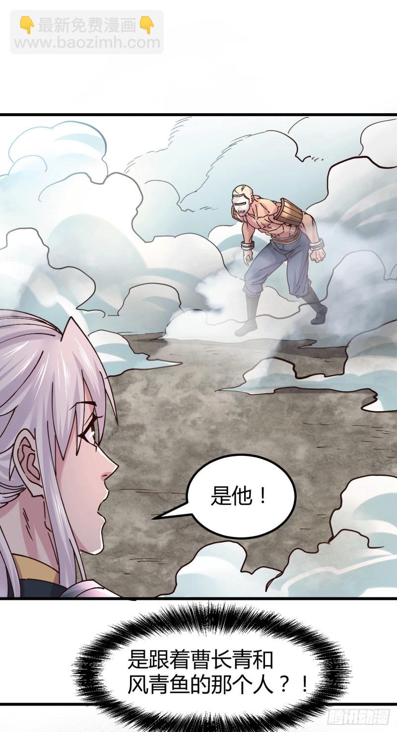 第131话 开启宝藏争夺22